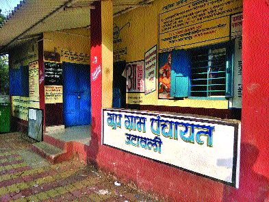 Report will be submitted in five days in 'toilet' scam | शौचालय घोटाळ्याने ‘संशयकल्लोळ’, अहवाल पाच दिवसांत सादर करणार Report will be submitted in five days in 'toilet' scam | शौचालय घोटाळ्याने ‘संशयकल्लोळ’, अहवाल पाच दिवसांत सादर करणार