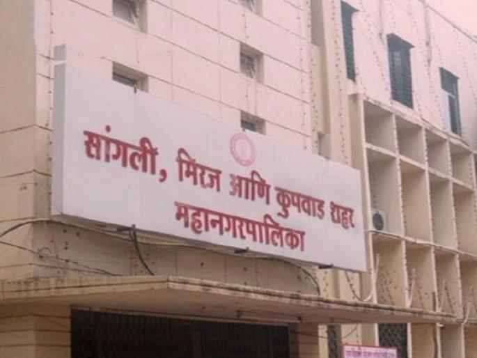 Many past incomplete schemes of Sangli Municipal Corporation are included in this year's budget | कुठली ई-बस अन् कुठले विरंगुळा केंद्र; सांगली महापालिकेच्या मागील अनेक अपूर्ण योजना यंदाच्या अर्थसंकल्पात  Many past incomplete schemes of Sangli Municipal Corporation are included in this year's budget | कुठली ई-बस अन् कुठले विरंगुळा केंद्र; सांगली महापालिकेच्या मागील अनेक अपूर्ण योजना यंदाच्या अर्थसंकल्पात