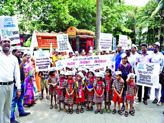Spinach with spinach | चिमुकल्यांसह पालक पालिकेवर Spinach with spinach | चिमुकल्यांसह पालक पालिकेवर