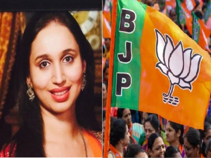 Pallavi Dhempo has been announced as candidate for South Goa constituency by BJP | भाजपकडून दक्षिण गोवा मतदारसंघासाठी पल्लवी धेंपो यांना उमेदवारी जाहीर Pallavi Dhempo has been announced as candidate for South Goa constituency by BJP | भाजपकडून दक्षिण गोवा मतदारसंघासाठी पल्लवी धेंपो यांना उमेदवारी जाहीर