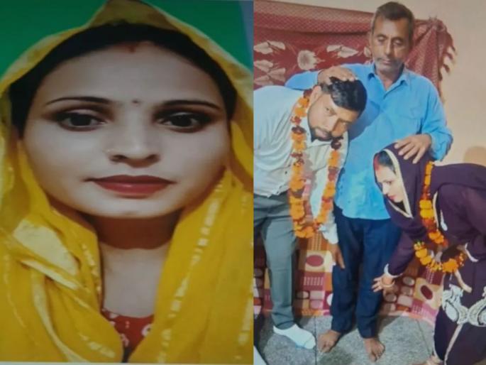 haryana looteri dulhan ran away in sonipat the next day after marriage took valuables with her | लुटेरी दुल्हन! लग्नाच्या दुसऱ्याच दिवशी नवरीने रचला भयंकर कट; मौल्यवान वस्तू घेऊन गायब haryana looteri dulhan ran away in sonipat the next day after marriage took valuables with her | लुटेरी दुल्हन! लग्नाच्या दुसऱ्याच दिवशी नवरीने रचला भयंकर कट; मौल्यवान वस्तू घेऊन गायब