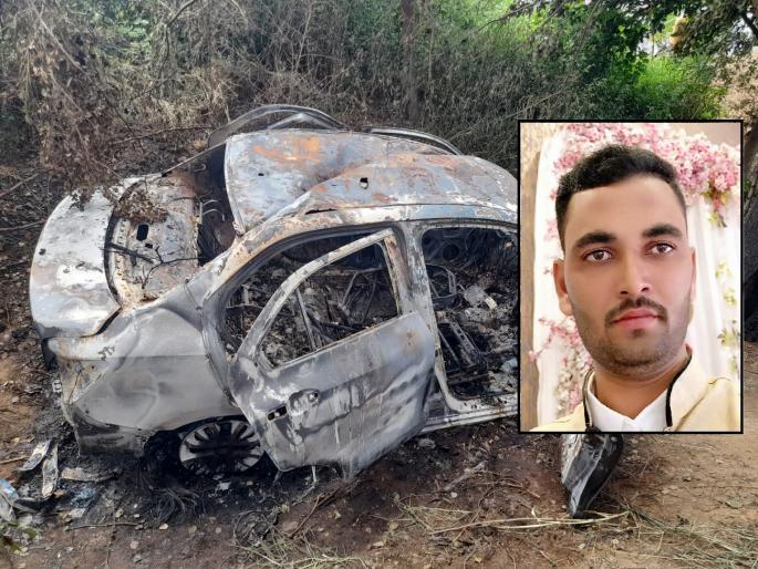 Motor burns in accident near Palus; Death of a young man | अपघातात मोटार जळाली; तरुणाचा होरपळून मृत्यू, घरी फोन करुन म्हणाला होता.. Motor burns in accident near Palus; Death of a young man | अपघातात मोटार जळाली; तरुणाचा होरपळून मृत्यू, घरी फोन करुन म्हणाला होता..