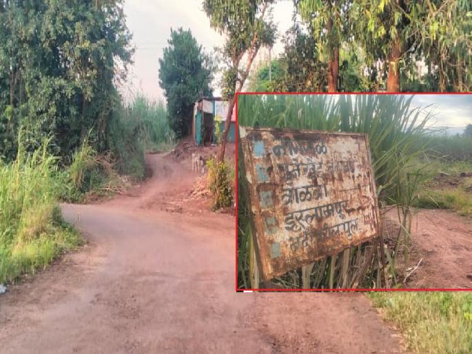 Farmers blocked the road leading to Pundi Junekhed river bridge due to non payment of land acquisition | Sangli: भू-संपादनाचा मोबदला मिळाला नाही, पुणदी-जुनेखेड नदी पुलाकडे जाणारा रस्ता शेतकऱ्यांनी केला बंद Farmers blocked the road leading to Pundi Junekhed river bridge due to non payment of land acquisition | Sangli: भू-संपादनाचा मोबदला मिळाला नाही, पुणदी-जुनेखेड नदी पुलाकडे जाणारा रस्ता शेतकऱ्यांनी केला बंद