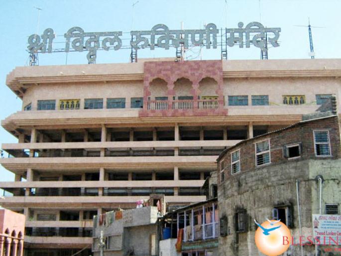 Ashadhi Vary 2018 - Access to Vitthal-Rukmini temple in the Vitthal-Rukmini temple | आषाढी वारी २०१८ - विठ्ठल-रुक्मिणी मंदिरात यापुढे दर्शनबारीतूनच प्रवेश