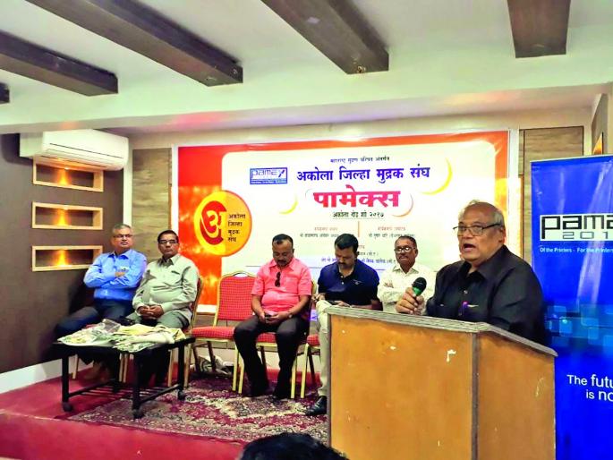 Compete with the latest technology - Balasaheb Ambekar | अद्ययावत तंत्रज्ञानाशी स्पर्धा करा - बाळासाहेब आंबेकर Compete with the latest technology - Balasaheb Ambekar | अद्ययावत तंत्रज्ञानाशी स्पर्धा करा - बाळासाहेब आंबेकर