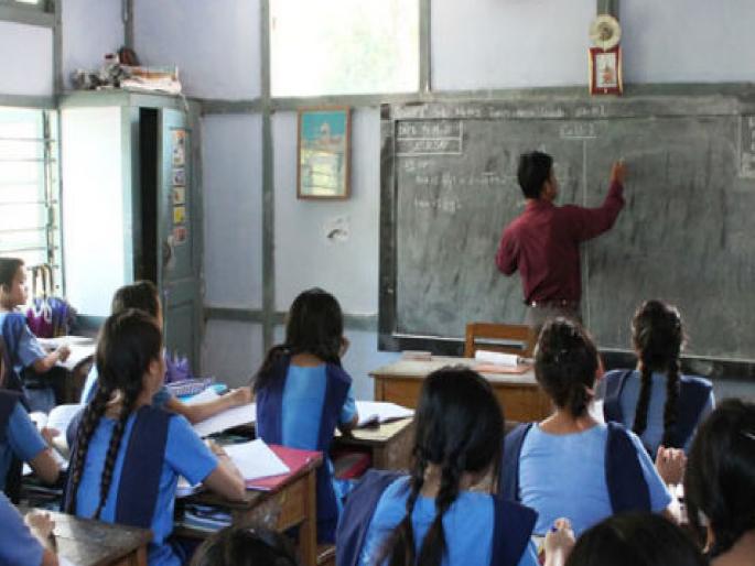 The number of students is less in Panhala taluk kolhapur Increase business oriented courses | Kolhapur- शिक्षणाचा परीघ: विद्यार्थ्यांची घटती संख्या समस्या, व्यवसायाभिमुख कोर्सेस वाढवा  The number of students is less in Panhala taluk kolhapur Increase business oriented courses | Kolhapur- शिक्षणाचा परीघ: विद्यार्थ्यांची घटती संख्या समस्या, व्यवसायाभिमुख कोर्सेस वाढवा
