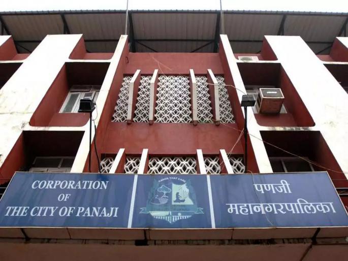 Panaji Municipality orders payment of various tax charges to businessmen | पणजी मनपाकडून व्यावसायिकांना विविध कर शुल्क भरण्याचे आदेश Panaji Municipality orders payment of various tax charges to businessmen | पणजी मनपाकडून व्यावसायिकांना विविध कर शुल्क भरण्याचे आदेश