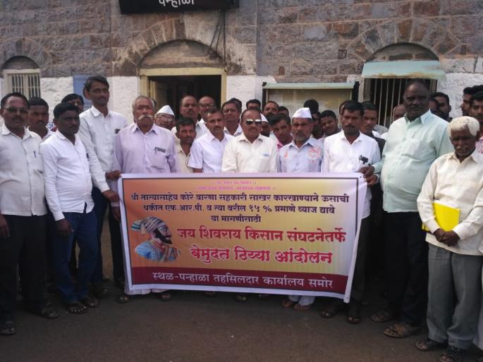 If farmers do not pay sugarcane bills within ten days, they will confiscate the property | दहा दिवसात शेतकऱ्यांचे ऊस बील भागवले नाही तर मालमत्ता जप्त करणार If farmers do not pay sugarcane bills within ten days, they will confiscate the property | दहा दिवसात शेतकऱ्यांचे ऊस बील भागवले नाही तर मालमत्ता जप्त करणार