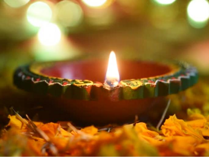 Diwali 2020: Let's light the lamp of spirituality along with the lights of Diwali | Diwali 2020 :दिवाळीच्या दिव्यांबरोबरच अध्यात्माचाही ज्ञानदीप लावूया Diwali 2020: Let's light the lamp of spirituality along with the lights of Diwali | Diwali 2020 :दिवाळीच्या दिव्यांबरोबरच अध्यात्माचाही ज्ञानदीप लावूया