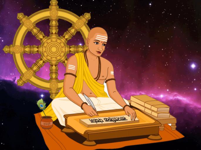 ... so people in the past used to go out only after reading the Panchang! | ... म्हणून पूर्वीचे लोक पंचांग वाचून मगच बाहेर पडत असत! ... so people in the past used to go out only after reading the Panchang! | ... म्हणून पूर्वीचे लोक पंचांग वाचून मगच बाहेर पडत असत!