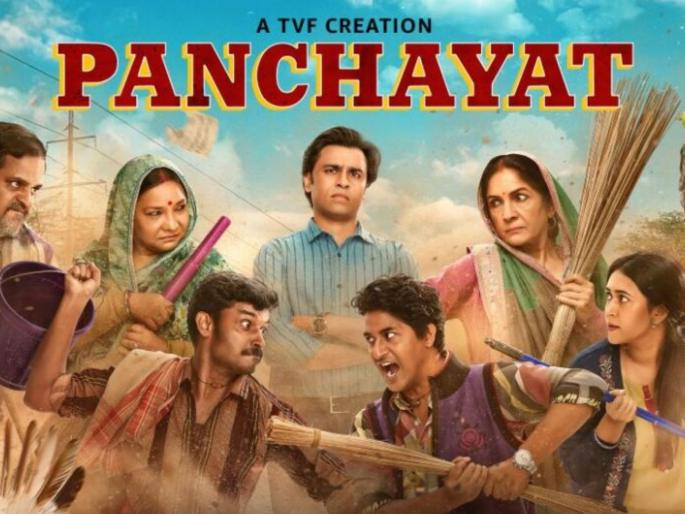 Panchayat 4 webseries release time on amazon prime ott jitendra kumar neena gupta | 'पंचायत ४' रिलीज व्हायला अवघे काहीच तास बाकी! किती वाजता बघायला मिळेल सीरिज? जाणून घ्या Panchayat 4 webseries release time on amazon prime ott jitendra kumar neena gupta | 'पंचायत ४' रिलीज व्हायला अवघे काहीच तास बाकी! किती वाजता बघायला मिळेल सीरिज? जाणून घ्या