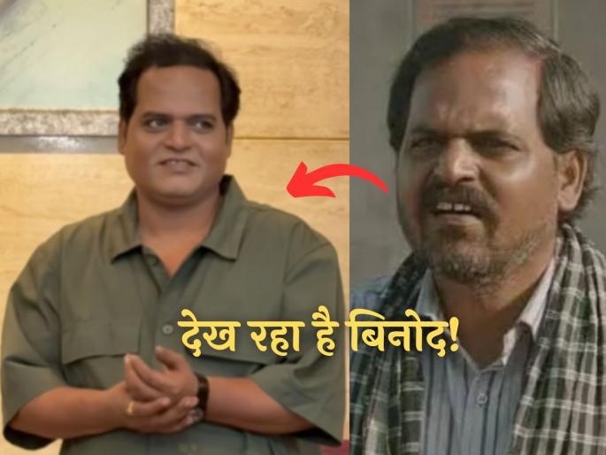 panchayat 4 webseries bhushan banrakas durgesh kumar clean shave look video viral | हा नक्की बनराकसच आहे ना? क्लीन शेव्ह लूकमध्ये दिसला 'पंचायत ४'चा भूषण, सर्वजण पाहतच राहिले panchayat 4 webseries bhushan banrakas durgesh kumar clean shave look video viral | हा नक्की बनराकसच आहे ना? क्लीन शेव्ह लूकमध्ये दिसला 'पंचायत ४'चा भूषण, सर्वजण पाहतच राहिले