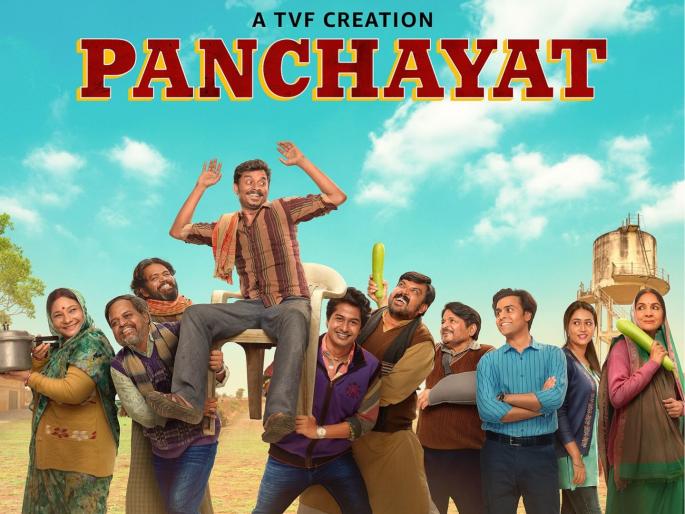 Panchayat 5 officially announced and release date revealed neena gupta jitendra kumar | फुलेरात पुन्हा येण्याची तयारी सुरु करा! 'पंचायत ५'ची अधिकृत घोषणा, 'या' दिवशी रिलीज होणार Panchayat 5 officially announced and release date revealed neena gupta jitendra kumar | फुलेरात पुन्हा येण्याची तयारी सुरु करा! 'पंचायत ५'ची अधिकृत घोषणा, 'या' दिवशी रिलीज होणार