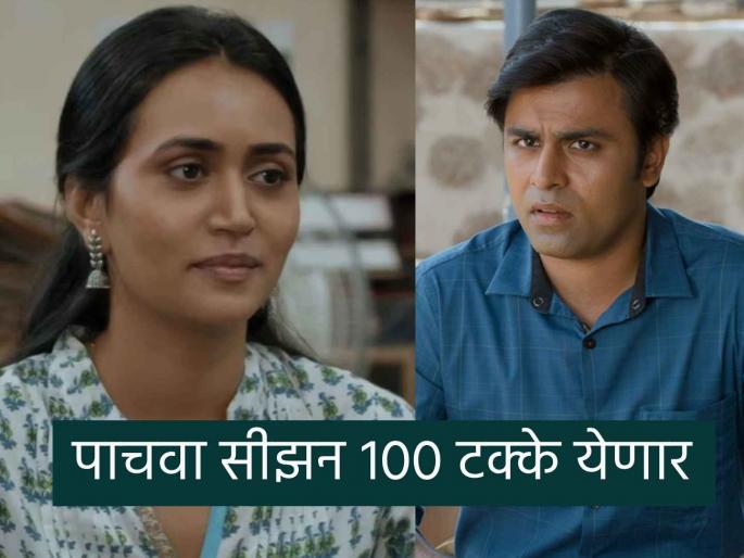 panchayat webseries actress sanvikaa talks about season 5 also her marriage with sachiv ji | 'पंचायत सीझन ५' कधी येणार? रिंकीनेच केला खुलासा; सचिवजींसोबत लग्नही होणार? panchayat webseries actress sanvikaa talks about season 5 also her marriage with sachiv ji | 'पंचायत सीझन ५' कधी येणार? रिंकीनेच केला खुलासा; सचिवजींसोबत लग्नही होणार?