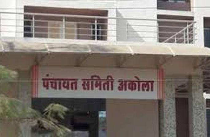 Reservation for the post of Chairman of Panchayat Samiti today! | पंचायत समित्यांच्या सभापती पदांची आज आरक्षण सोडत! Reservation for the post of Chairman of Panchayat Samiti today! | पंचायत समित्यांच्या सभापती पदांची आज आरक्षण सोडत!