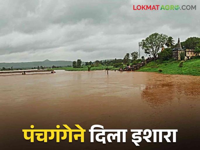 Panchaganga River has warned of floods, water storage of major dams in Kolhapur district, read in detail | पंचगंगेने दिला महापुराचा इशारा, कोल्हापूर जिल्ह्यातील प्रमुख धरणांचा पाणीसाठा वाचा सविस्तर Panchaganga River has warned of floods, water storage of major dams in Kolhapur district, read in detail | पंचगंगेने दिला महापुराचा इशारा, कोल्हापूर जिल्ह्यातील प्रमुख धरणांचा पाणीसाठा वाचा सविस्तर