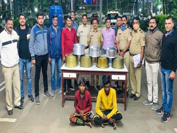 Two minors: Pot-snatcher arrested for taking advantage of lockdown | दोघे अल्पवयीन : लॉकडाऊनचा फायदा घेत भांडी पळविणारे ताब्यात Two minors: Pot-snatcher arrested for taking advantage of lockdown | दोघे अल्पवयीन : लॉकडाऊनचा फायदा घेत भांडी पळविणारे ताब्यात