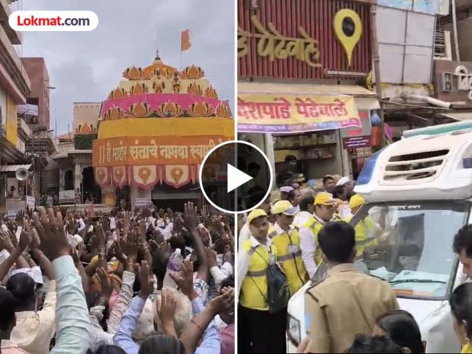 Ashadi Ekadashi Varkaris showed discipline in a crowd in Pandharpur made way for ambulance | VIDEO: प्रचंड गर्दी तरीही वारकऱ्यांनी दाखवली शिस्त! रुग्णवाहिकेसाठी क्षणात मोकळी करून दिली वाट
