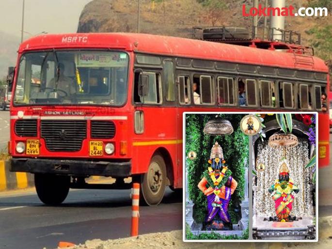 Free food for all ST employees coming for passenger service on Ashadhi Ekadashi | आषाढी एकादशीला प्रवासी सेवेसाठी येणाऱ्या सर्व एसटी कर्मचाऱ्यांना भोजन मोफत Free food for all ST employees coming for passenger service on Ashadhi Ekadashi | आषाढी एकादशीला प्रवासी सेवेसाठी येणाऱ्या सर्व एसटी कर्मचाऱ्यांना भोजन मोफत