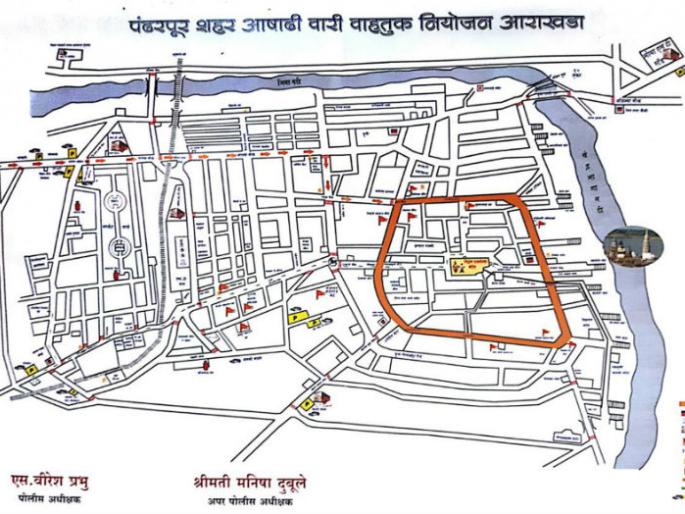 Ashadhi Vari Special; 9 73 police arrangements for transport | आषाढी वारी विशेष ; वाहतुकीसाठी ९७३ पोलिसांचा बंदोबस्त Ashadhi Vari Special; 9 73 police arrangements for transport | आषाढी वारी विशेष ; वाहतुकीसाठी ९७३ पोलिसांचा बंदोबस्त