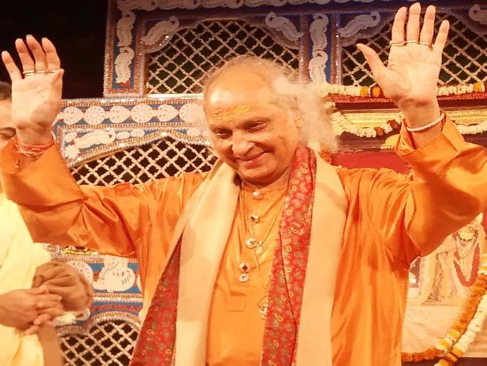 Sangeet Martand Pandit Jasraj passed away | स्वरसूर्य मावळला! संगीतमार्तंड पं. जसराज यांचे निधन Sangeet Martand Pandit Jasraj passed away | स्वरसूर्य मावळला! संगीतमार्तंड पं. जसराज यांचे निधन