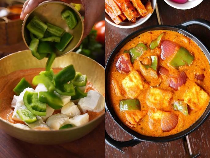 how to make paneer capsicum masala without onion and garlic easy restaurant style paneer curry at Home naivedya special paneer curry recipes | नैवेद्य स्पेशल: कांदा-लसूणविरहित झटपट करा पनीर सिमला मिरची मसाला, हॉटेलसारखी भाजी करण्याची सोपी पद्धत - चवही जबरदस्त