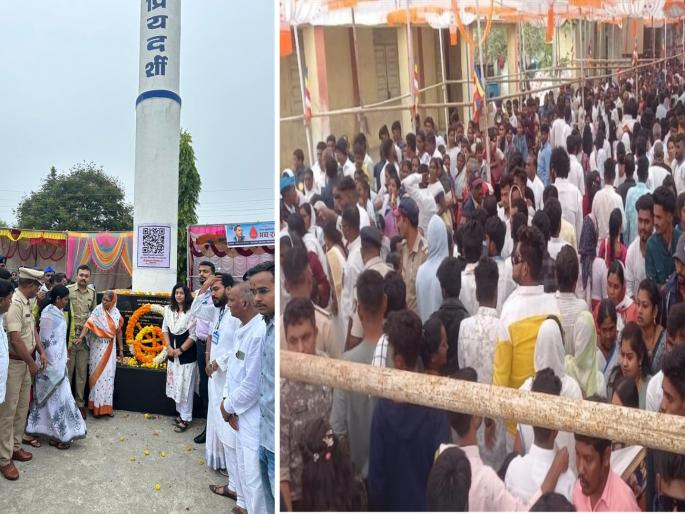 Babasaheb Ambedkar's bones are in Pangaon of Latur district, people flocked for homage | पानगावात आहेत बाबासाहेब आंबेडकरांच्या अस्थी, दर्शनासाठी जनसागर उसळला