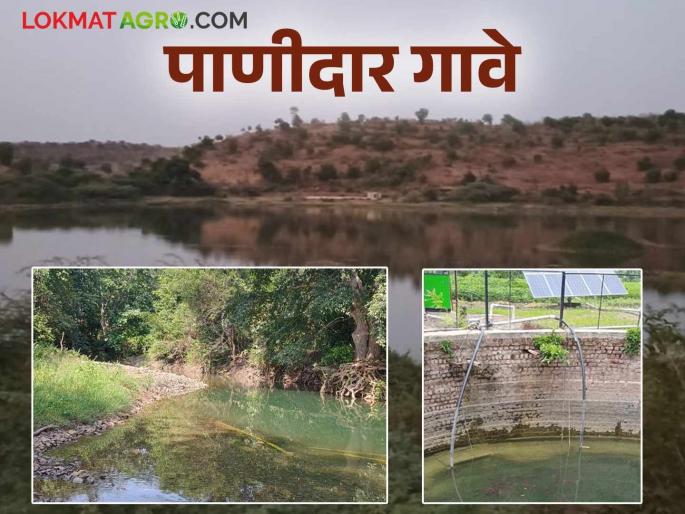 Water Conservation: A permanent solution to drought; Villages became 'water-rich' through public participation Read in detail | Water Conservation: दुष्काळावर कायमस्वरूपी तोडगा; लोकसहभागातून गावे झाली 'पाणी'दार वाचा सविस्तर Water Conservation: A permanent solution to drought; Villages became 'water-rich' through public participation Read in detail | Water Conservation: दुष्काळावर कायमस्वरूपी तोडगा; लोकसहभागातून गावे झाली 'पाणी'दार वाचा सविस्तर