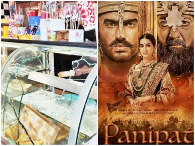 violence in rajasthan on panipat | Panipat Movie : पानिपतला जयपूरमध्ये विरोध; चित्रपटगृहावर दगडफेक violence in rajasthan on panipat | Panipat Movie : पानिपतला जयपूरमध्ये विरोध; चित्रपटगृहावर दगडफेक