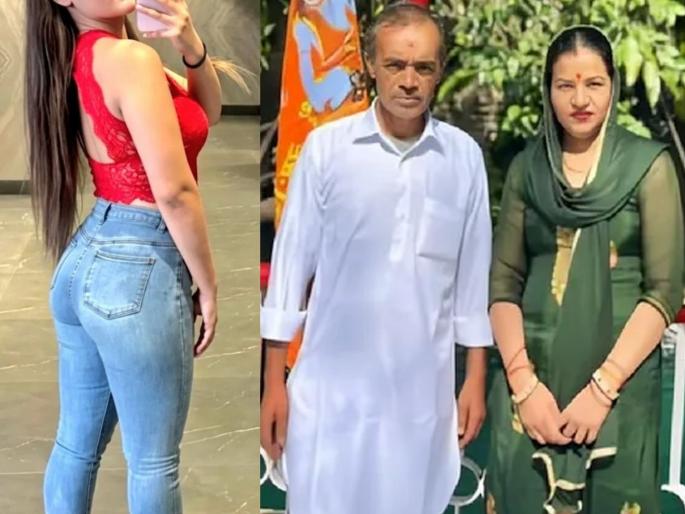 Daughter-in-law's short clothes and reelbaazi The in-laws took the extreme step Read the shocking reason | सुनेचे तोकडे कपडे अन् 'रीलबाजी'! सासू-सासऱ्यांनी उचललं टोकाचं पाऊल; वाचा धक्कादायक कारण Daughter-in-law's short clothes and reelbaazi The in-laws took the extreme step Read the shocking reason | सुनेचे तोकडे कपडे अन् 'रीलबाजी'! सासू-सासऱ्यांनी उचललं टोकाचं पाऊल; वाचा धक्कादायक कारण