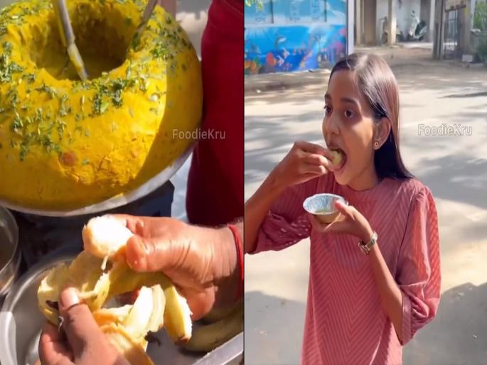 Weird Pani Puri Recipe: Eat Banana Pani Puri, You will amazed after seeing this video | केळी पाणीपुरी खाल्लीये? हा व्हिडिओ पाहून कपाळावर हात मारुन घ्याल... Weird Pani Puri Recipe: Eat Banana Pani Puri, You will amazed after seeing this video | केळी पाणीपुरी खाल्लीये? हा व्हिडिओ पाहून कपाळावर हात मारुन घ्याल...