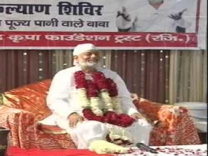 How to get rid of the pain of cure diseases such as cancer and AIDS by Ayurvedic water. | आयुर्वेदिक पाण्याद्वारा कर्करोग व एड्ससारखे दुर्धर आजार बरे करण्याचा हा पेच सुटावा तरी कसा? How to get rid of the pain of cure diseases such as cancer and AIDS by Ayurvedic water. | आयुर्वेदिक पाण्याद्वारा कर्करोग व एड्ससारखे दुर्धर आजार बरे करण्याचा हा पेच सुटावा तरी कसा?