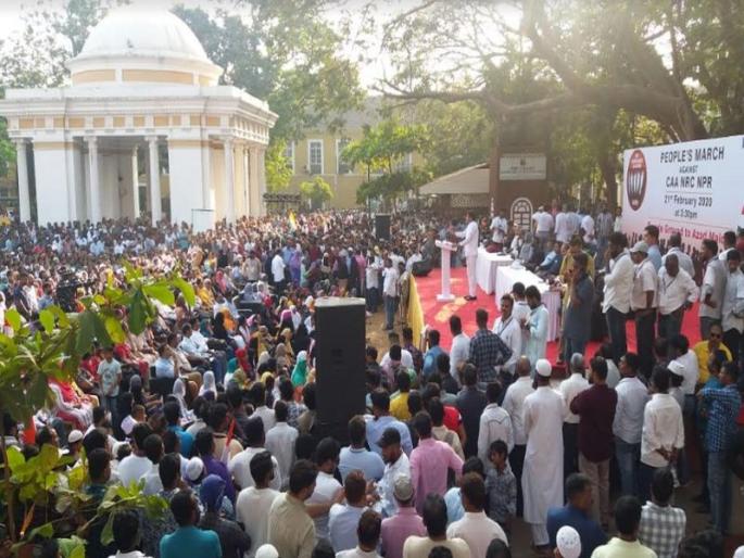Thousands of citizens against CAA in panjim | 'सीएए'विरोधात पणजीत हजारो नागरिकांची धडक! Thousands of citizens against CAA in panjim | 'सीएए'विरोधात पणजीत हजारो नागरिकांची धडक!