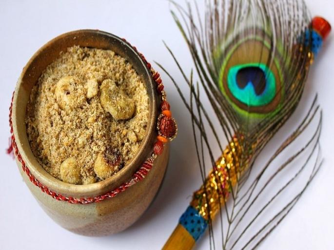 Panjiri for Shrikrishna Jayanti! Here's how to make the best panjiri of coriander and wheat | श्रीकृष्ण जयंतीला पंजिरीचा नैवेद्य हवाच! धण्याची आणि कणकेची उत्कृष्ट पंजिरी कशी करतात, ही घ्या रेसिपी  