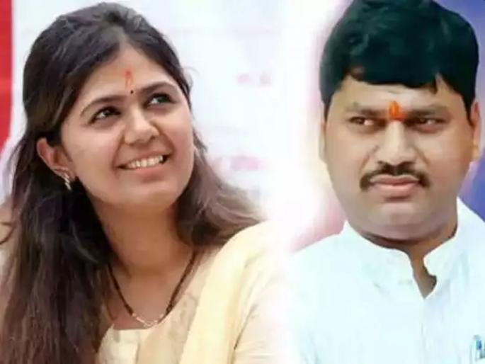 It takes luck to celebrate defeat; Pankaj's reply to Dhananjay Munde | पराभव साजरा करायलाही नशीब लागते; पंकजांचे धनंजय मुंडेंना प्रत्यूत्तर It takes luck to celebrate defeat; Pankaj's reply to Dhananjay Munde | पराभव साजरा करायलाही नशीब लागते; पंकजांचे धनंजय मुंडेंना प्रत्यूत्तर