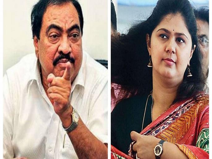 'BJP did a lot of injustice to Gopinath Munde, now to also with Pankaja Munde' Eknath Khadse's big secret blast | 'मुंडे साहेबांवर भाजपने खूप अन्याय केला, आता पंकजा ताईंनाही...' एकनाथ खडसेंचा मोठा गौप्यस्फोट 'BJP did a lot of injustice to Gopinath Munde, now to also with Pankaja Munde' Eknath Khadse's big secret blast | 'मुंडे साहेबांवर भाजपने खूप अन्याय केला, आता पंकजा ताईंनाही...' एकनाथ खडसेंचा मोठा गौप्यस्फोट