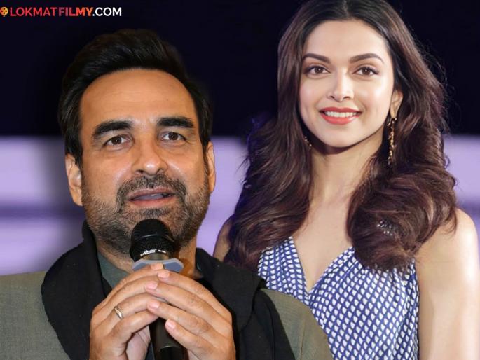 bollywood actor pankaj tripathi support deepika padukone for 8 Hours shift demand know about what exactly say | "१६ ते १८ तास काम केल्यानंतर...", दीपिका पादुकोणच्या 'त्या' मागणीवर पंकज त्रिपाठी यांचं वक्तव्य, म्हणाले... bollywood actor pankaj tripathi support deepika padukone for 8 Hours shift demand know about what exactly say | "१६ ते १८ तास काम केल्यानंतर...", दीपिका पादुकोणच्या 'त्या' मागणीवर पंकज त्रिपाठी यांचं वक्तव्य, म्हणाले...