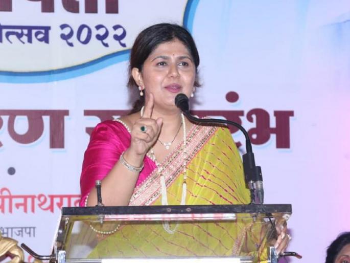After the sensational statement, Pankaja Mude tweeted the entire video of the speech, saying... | खळबळजनक विधानानंतर पंकजा मुडेंनी भाषणाचा संपूर्ण व्हिडिओच केला ट्विट, म्हणाल्या... After the sensational statement, Pankaja Mude tweeted the entire video of the speech, saying... | खळबळजनक विधानानंतर पंकजा मुडेंनी भाषणाचा संपूर्ण व्हिडिओच केला ट्विट, म्हणाल्या...