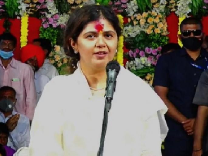 The Chief Minister should show a little more generosity - Pankaja Munde | मुख्यमंत्र्यांनी अजून थोडी उदारता दाखवावी - पंकजा मुंडे The Chief Minister should show a little more generosity - Pankaja Munde | मुख्यमंत्र्यांनी अजून थोडी उदारता दाखवावी - पंकजा मुंडे