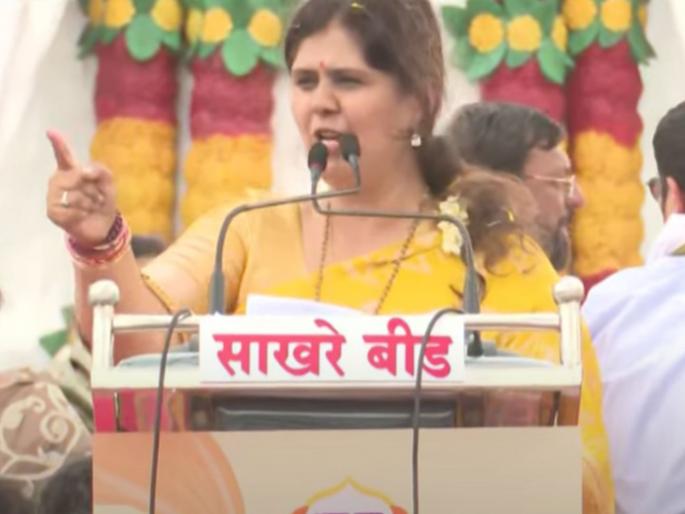 While speaking at the Dussehra gathering, Pankaja Munde got angry with the workers and said... | दसरा मेळाव्यात भाषण सुरू असतानाच पंकजा मुंडे कार्यकर्त्यांवर संतापल्या, म्हणाल्या पोरांनो तुम्ही... While speaking at the Dussehra gathering, Pankaja Munde got angry with the workers and said... | दसरा मेळाव्यात भाषण सुरू असतानाच पंकजा मुंडे कार्यकर्त्यांवर संतापल्या, म्हणाल्या पोरांनो तुम्ही...