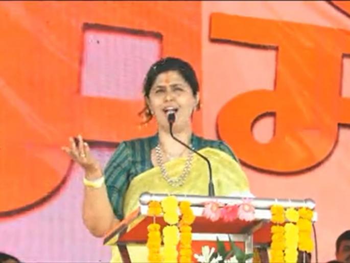 Pankaja Munde clearly spoke and hinted at the displeasure of being left out, talk of leaving the party, at the Dussehra gathering. | Pankaja Munde: सतत डावलल्याने नाराजी, पक्ष सोडण्याच्या चर्चा, दसरा मेळाव्यात पंकजा मुंडे, स्पष्टच बोलल्या, दिले असे संकेत Pankaja Munde clearly spoke and hinted at the displeasure of being left out, talk of leaving the party, at the Dussehra gathering. | Pankaja Munde: सतत डावलल्याने नाराजी, पक्ष सोडण्याच्या चर्चा, दसरा मेळाव्यात पंकजा मुंडे, स्पष्टच बोलल्या, दिले असे संकेत