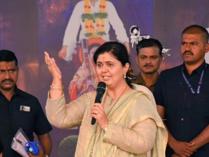Goon to goon, rebel to rebel; no one is afraid: Pankaja Munde | गुंडाला गुंड, बंडाला बंड; कोणाला घाबरत नाही: पंकजा मुंडे Goon to goon, rebel to rebel; no one is afraid: Pankaja Munde | गुंडाला गुंड, बंडाला बंड; कोणाला घाबरत नाही: पंकजा मुंडे