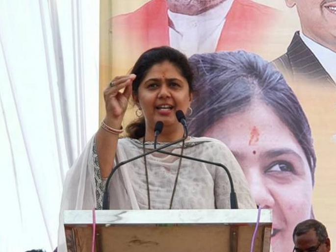 BJP is my fathers side party says pankaja munde indirectly attacks state leadership | भाजपा माझ्या बापाचा पक्ष, तो पुन्हा मूठभर लोकांचा करू नका; पंकजा मुंडेंचा टोला BJP is my fathers side party says pankaja munde indirectly attacks state leadership | भाजपा माझ्या बापाचा पक्ष, तो पुन्हा मूठभर लोकांचा करू नका; पंकजा मुंडेंचा टोला