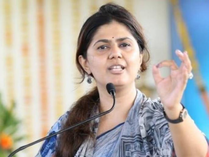 Man arrested for talking obscenely to Minister Pankaja Munde on phone admits to harassing her by sending obscene messages | मंत्री पंकजा मुंडेंशी फोनवर अश्लील बोलणाऱ्यास अटक; असभ्य संदेश पाठवून त्रास दिल्याची कबुली