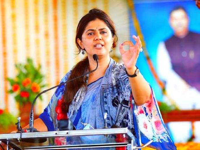 'I belong to BJP, but the party is a bit Pankaja Munde's statement sparks discussions | 'मी भाजपची आहे, पण पक्ष माझा थोडी...'; पंकजा मुंडेंच्या वक्तव्याने चर्चांना उधाण 'I belong to BJP, but the party is a bit Pankaja Munde's statement sparks discussions | 'मी भाजपची आहे, पण पक्ष माझा थोडी...'; पंकजा मुंडेंच्या वक्तव्याने चर्चांना उधाण