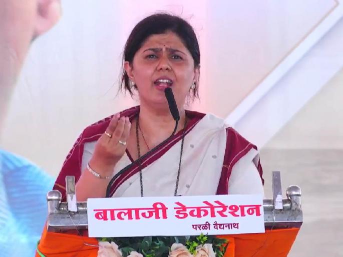 'I will not stop, I will not stoop Pankaja Munde announced the role | 'मी थांबणार नाही, झुकणार नाही...; पंकजा मुंडेंनी जाहीर केली भूमिका 'I will not stop, I will not stoop Pankaja Munde announced the role | 'मी थांबणार नाही, झुकणार नाही...; पंकजा मुंडेंनी जाहीर केली भूमिका
