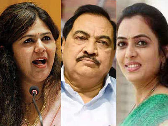 Pankaja mundhe, Rohini khadse defeated by pro-party worker responsible: Khadse target | पंकजाताई, रोहिणीताईंच्या पराभवाला पक्षांतर्गत हितशत्रूच जबाबदारः खडसेंचा निशाणा