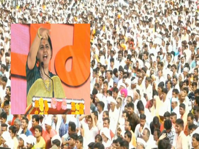 Pankaja Munde: Clashes between police-activists after Pankaja Munde's speech, leaders stuck on stage | Pankaja Munde: पंकजा मुंडेच्या भाषणानंतर पोलीस-कार्यक्रेत्यांमध्ये बाचाबाची, नेते व्यासपीठावरच अडकले Pankaja Munde: Clashes between police-activists after Pankaja Munde's speech, leaders stuck on stage | Pankaja Munde: पंकजा मुंडेच्या भाषणानंतर पोलीस-कार्यक्रेत्यांमध्ये बाचाबाची, नेते व्यासपीठावरच अडकले
