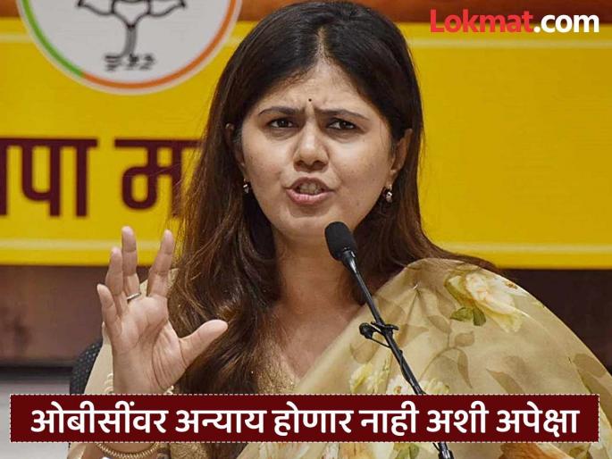 Maratha Reservation Protest We also have two months to study the decision Pankaja Munde | Maratha Reservation Protest : निर्णयाचा अभ्यास करायला आमच्याकडेही दोन महिने-पंकजा मुंडे Maratha Reservation Protest We also have two months to study the decision Pankaja Munde | Maratha Reservation Protest : निर्णयाचा अभ्यास करायला आमच्याकडेही दोन महिने-पंकजा मुंडे