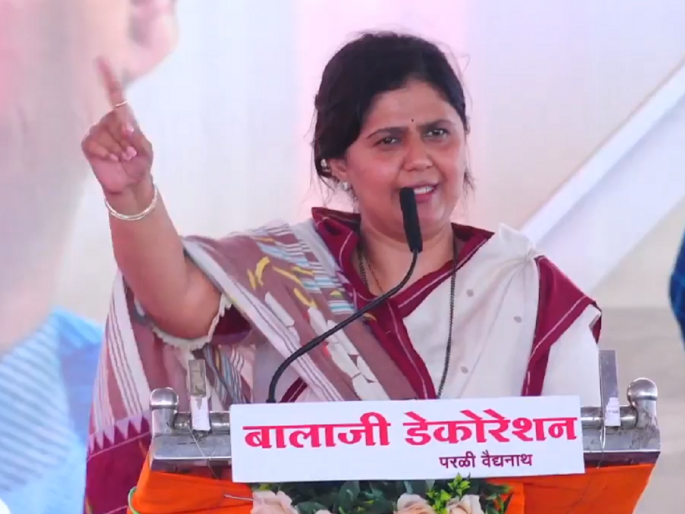 ''The role I take is heart-pounding; Will meet Amit Shah soon'': Pankaja Munde | "मी जी भूमिका घेते ती छातीठोकपणे घेते; अमित शहा यांना लवकरच भेटणार": पंकजा मुंडे ''The role I take is heart-pounding; Will meet Amit Shah soon'': Pankaja Munde | "मी जी भूमिका घेते ती छातीठोकपणे घेते; अमित शहा यांना लवकरच भेटणार": पंकजा मुंडे